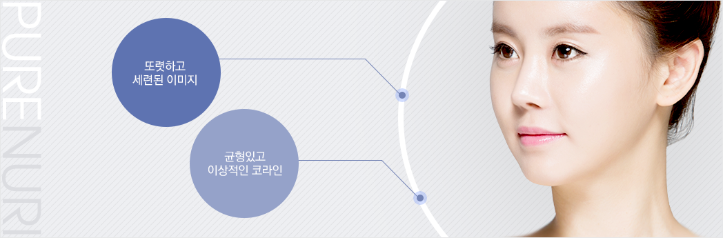 또렷하고 세련된 이미지, 균형있고 이상적인 코라인