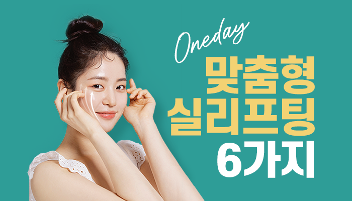 이벤트 썸네일