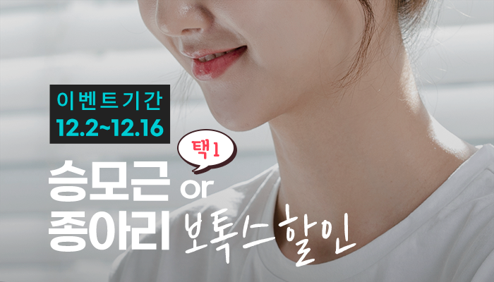 이벤트 썸네일